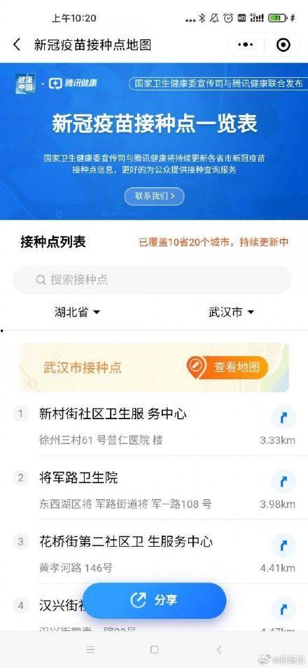 伊利最新爆料电话查询,电话查询揭示惊人内幕 第3张 伊利最新爆料电话查询,电话查询揭示惊人内幕 第3张