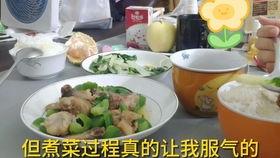在家做饭爆料视频教程完整版,在家做饭视频教程全解析 第2张 在家做饭爆料视频教程完整版,在家做饭视频教程全解析 第2张