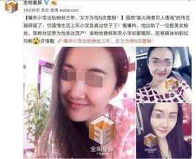 商丘出轨爆料视频,一场婚外情的真实演绎 第2张 商丘出轨爆料视频,一场婚外情的真实演绎 第2张