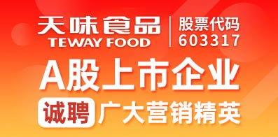 成都爆料司机招聘信息最新,最新司机招聘信息汇总,薪资待遇优厚,等你来挑战! 第3张 成都爆料司机招聘信息最新,最新司机招聘信息汇总,薪资待遇优厚,等你来挑战! 第3张