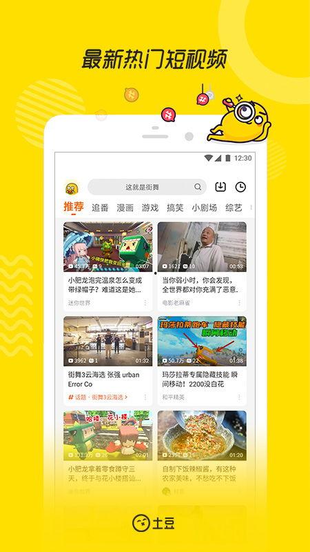 爆料搞笑热点视频下载,搞笑热点背后的趣味瞬间 第2张 爆料搞笑热点视频下载,搞笑热点背后的趣味瞬间 第2张