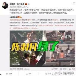林新夫妇爆料微博视频,家庭生活幕后真相 第2张 林新夫妇爆料微博视频,家庭生活幕后真相 第2张