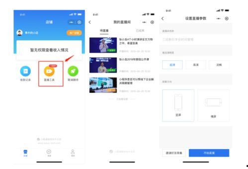 搜索小程序爆料视频软件,视频软件爆料大汇总 第3张 搜索小程序爆料视频软件,视频软件爆料大汇总 第3张
