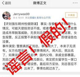 美国爆料超级传染源视频,病毒传播背后的惊人真相 第3张 美国爆料超级传染源视频,病毒传播背后的惊人真相 第3张