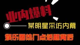 热门爆料视频国家,视频内容深度解析 第2张 热门爆料视频国家,视频内容深度解析 第2张
