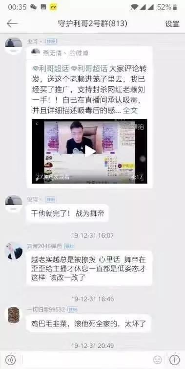 台湾邱大忠爆料视频,台湾爆料视频内容深度解析 第3张 台湾邱大忠爆料视频,台湾爆料视频内容深度解析 第3张