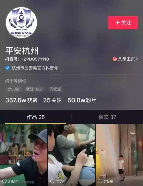 抖音宋小姐爆料视频,揭秘娱乐圈惊人内幕 第2张 抖音宋小姐爆料视频,揭秘娱乐圈惊人内幕 第2张