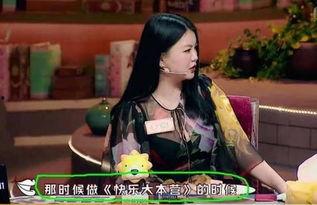 大牌明星爆料事件真相视频,真相视频曝光 第3张 大牌明星爆料事件真相视频,真相视频曝光 第3张