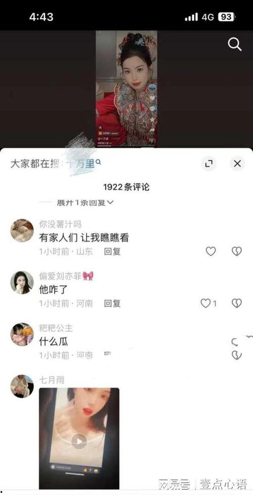 女生爆料日本视频大全,女生爆料背后的真实世界 第3张 女生爆料日本视频大全,女生爆料背后的真实世界 第3张
