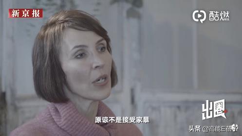 萧逸前妻爆料视频,揭秘婚姻内幕与情感纠葛 第3张 萧逸前妻爆料视频,揭秘婚姻内幕与情感纠葛 第3张