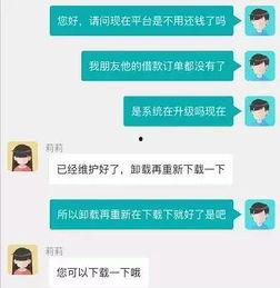爆料催收视频文案简短,视频曝光惊人内幕 第2张 爆料催收视频文案简短,视频曝光惊人内幕 第2张