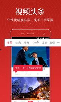 沈阳老舅爆料视频大全下载,揭秘幕后故事,带你领略真实人生 第3张 沈阳老舅爆料视频大全下载,揭秘幕后故事,带你领略真实人生 第3张