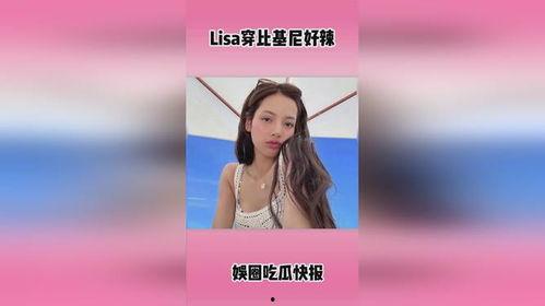 热点爆料娱乐新闻,豪门恩怨再起波澜! 第3张 热点爆料娱乐新闻,豪门恩怨再起波澜! 第3张