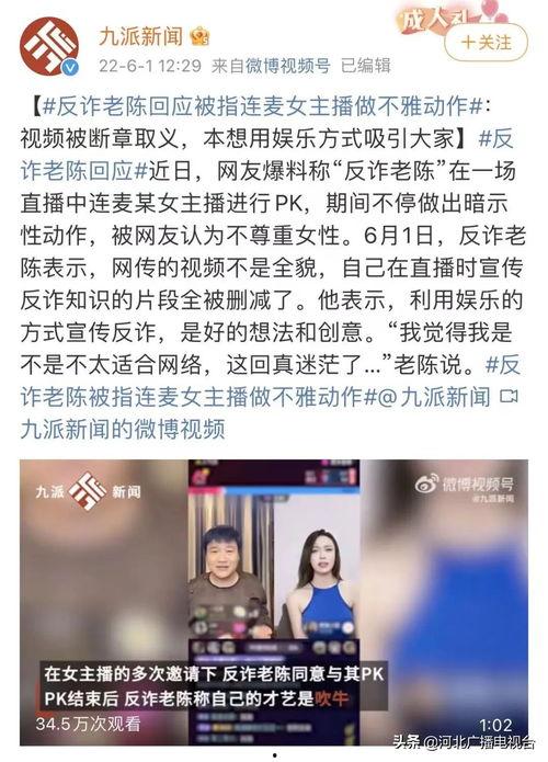 老陈最新爆料消息今天,今日热点事件深度解析 第3张 老陈最新爆料消息今天,今日热点事件深度解析 第3张