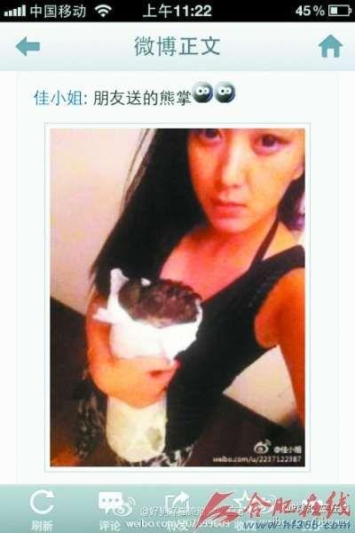 深圳网友杜小姐爆料视频,深圳网友杜小姐爆料视频引发热议  第2张