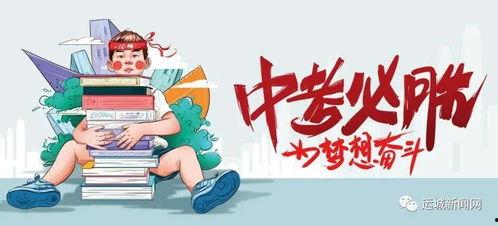 世茂能源爆料了吗最新消息,揭秘行业动态与重大进展  第3张