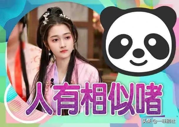 娱乐吃瓜酱创作者是谁,是谁在幕后操控娱乐圈风云? 第3张 娱乐吃瓜酱创作者是谁,是谁在幕后操控娱乐圈风云? 第3张
